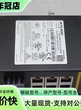 议价KYLAND东土交换机OpaI8-2S6T-SC40-L可维修翻新
