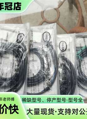 维修TAKEX  F71CR ，FB1520二个，FB15X0二议价
