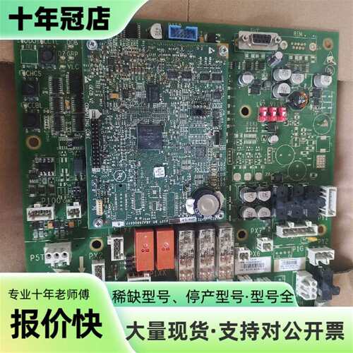 议价OTIS GECB-AP主板DDA26800AY2/ABA2可维修翻新