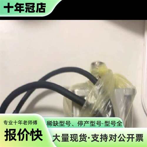 议价MHMF042L1V2M一台22年MBDLN25SM011新可维修翻新