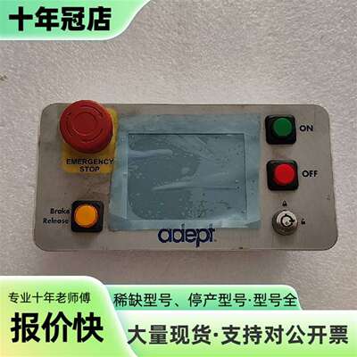 维修ADEPT爱德普机器人控制器面板12800-000议价