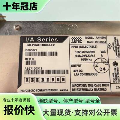 维修P0903ZL议价
