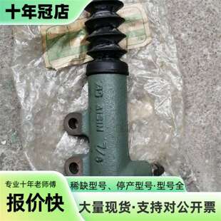 日本爱信31470 6023 LC80离合器分泵 FZJ80