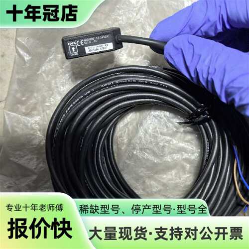 议价和泉SA1E-TN2P-8M IDEC和泉  光电可维修翻新