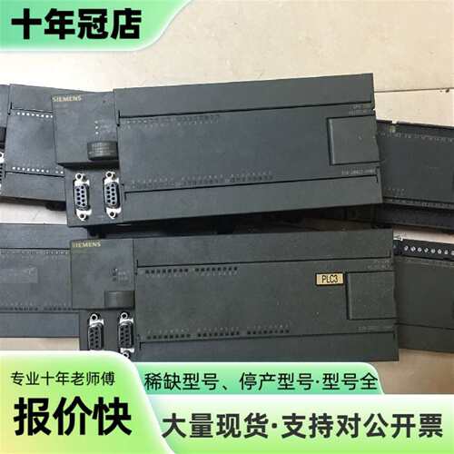 议价CPU226 216-2BD22-0XB0 PLC可维修翻新