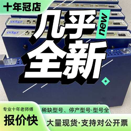 议价adept爱德普30356-20000可维修翻新