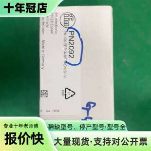 议价ifm电子压力传感器 PN2092可维修翻新