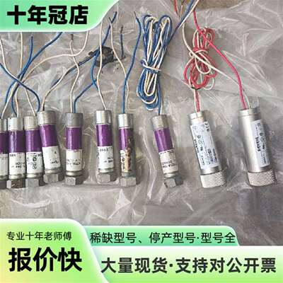 维修UV火焰检测器QRA4.U两个和C7027A 1049议价