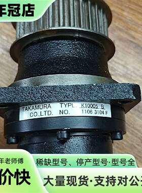 维修MITSUBISHI三菱 减速机 K10005B原功能正议价
