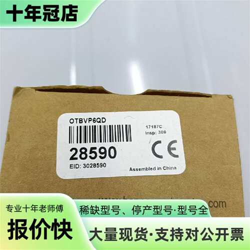 议价BANNER/邦纳传感器OTBVP6QD，一个可维修翻新