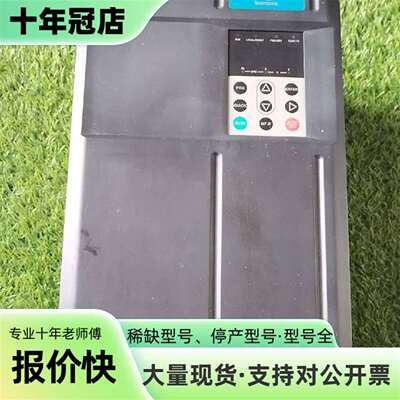 维修汇川变频器MD500ET22G一台22KW，图片实议价