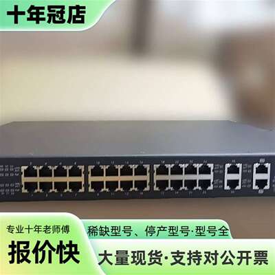 维修ES-3124PWR合勤ZYXEL交换机，24个POE接口议价