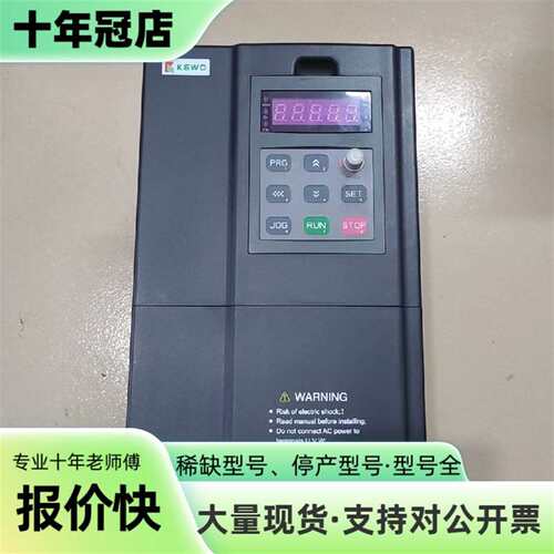 维修变频器AD800N-4T5.5GB/7.5PB 380V议价