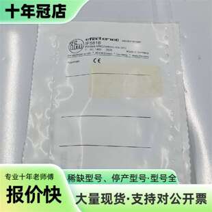维修易福门接近开关 IF5818 正品，议价