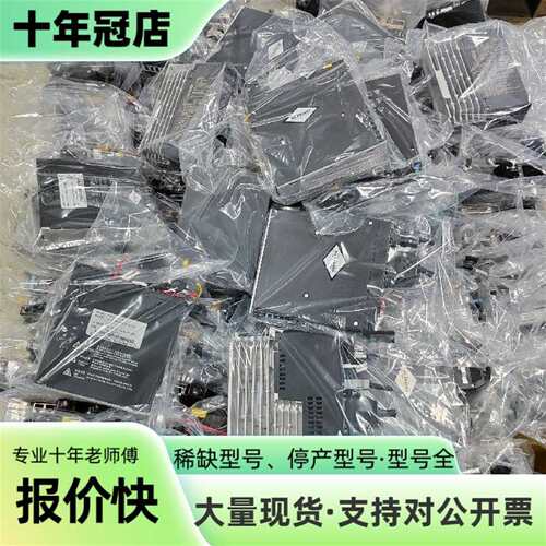 维修SV660NS2R8I-FS，汇川伺服驱动器400w，配议价