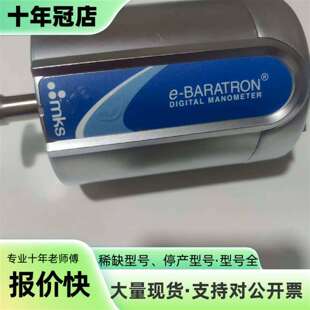 BARATRON数字真空计 型号627E议价 维修美国MKS
