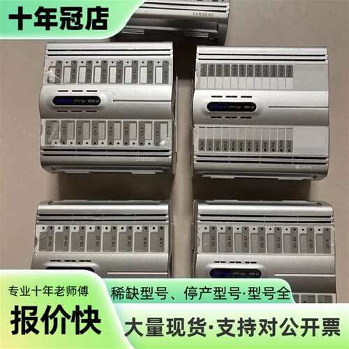 议价Samsung监测模块，SPDO-16，SPDI-24可维修翻新