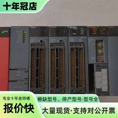 议价Mitsubishi/三菱Q系列  Q02HCPU套装可维修翻新