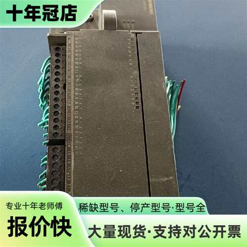 议价S7-200 CPU226 CN，型号6ES7 216可维修翻新