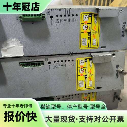 议价力士乐电源模块 VM310，060875010可维修翻新