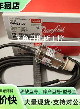 维修AKS 33，060G2127，议价