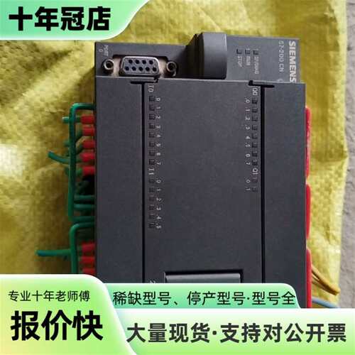 议价PLC   214-1BD23. CPU224可维修翻新