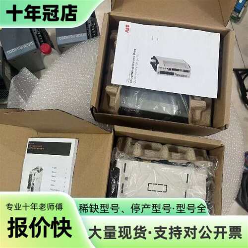 议价MFE190-04UP-03A0-2+N8020 ABB驱动可维修翻新