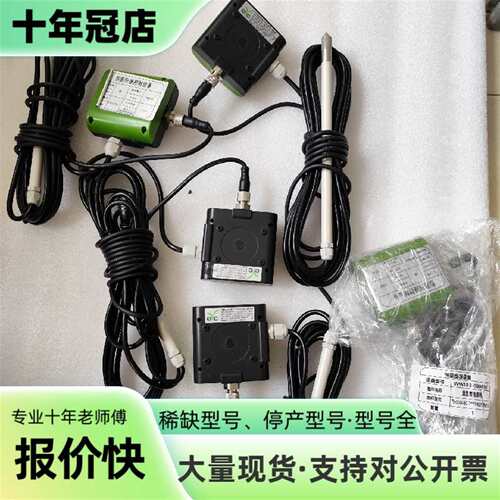 维修EYC湿腾温湿度传感器议价
