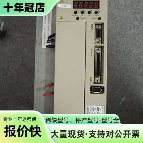 议价安川SGDH-30AE伺服驱动器一台，可维修翻新