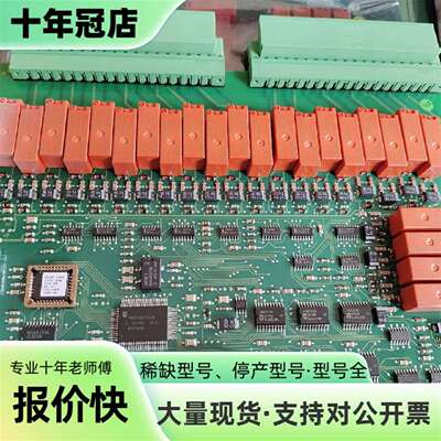 维修ABB综保用备用插件。1MRK000614一AB。4议价