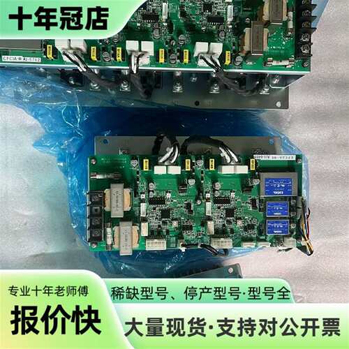 维修kyocera整流器CST4406A-3的CPC3A-00的议价