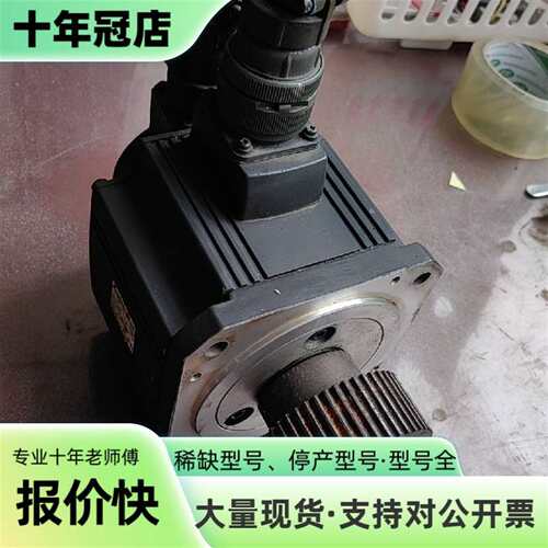 议价三菱伺服电机HC-SFS102一台，实可维修翻新