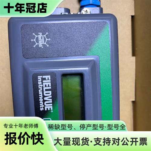 议价FISHER 费希尔 DVC2000  实物图可维修翻新