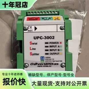 议价Overland+UPC-3002+，串口信号分配可维修翻新