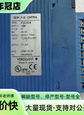 维修F3CU04-0N / F3CU04-ON 横河YOKOGA议价