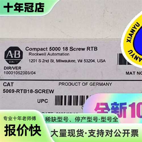 议价5069-RTB18-SPRING 罗克韦尔AB Com可维修翻新