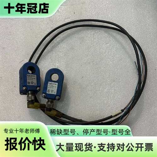 议价di-soric 德森克 IRD 15 PSOK-IBS 环可维修翻新