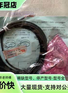 维修Techtry漏液传感器议价
