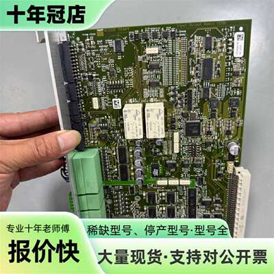 议价TRUMPF IOB可维修翻新