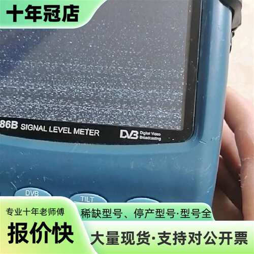 议价德力DS1286B场强仪可维修翻新
