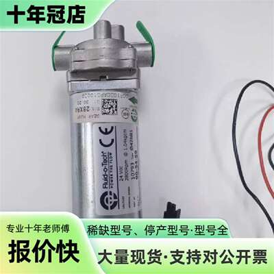 维修标价 DGP10DCAP010009 意大利FLUID-议价