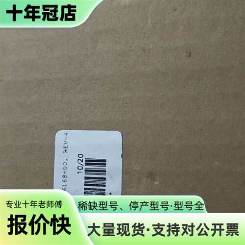 议价TE电磁阀 20016159-00 REV-4可维修翻新