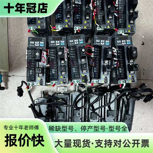 议价台达B2伺服400W 台达 ASD-B2-0421-B可维修翻新