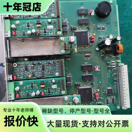 议价schmoll 钻机Z轴伺服板2011-2011  S可维修翻新