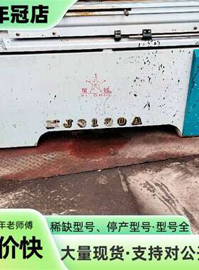 星锐JS130A精密推台锯，机器成色一般，有使用