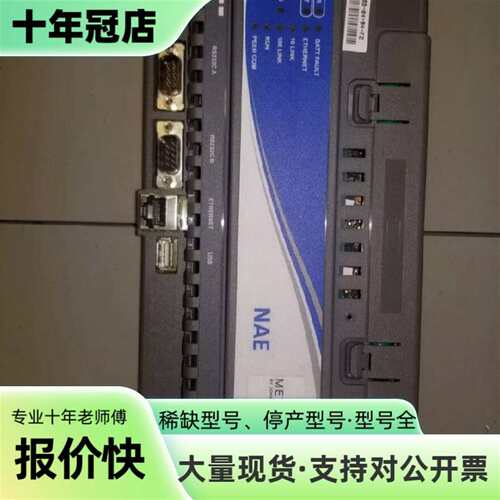 议价Johnson Controls Metasys MS-NA可维修翻新