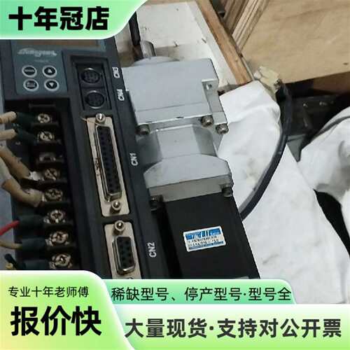 维修多摩川伺服电机，驱动器TA8481N0200+电议价