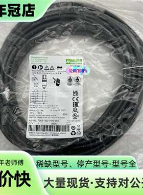 维修7004-13221-6431000 MURR 德国穆尔 连议价