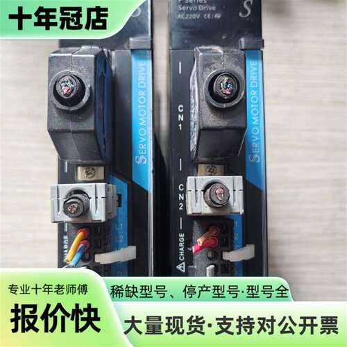 议价迪维迅伺服驱动器P100S-40-ZX，2可维修翻新