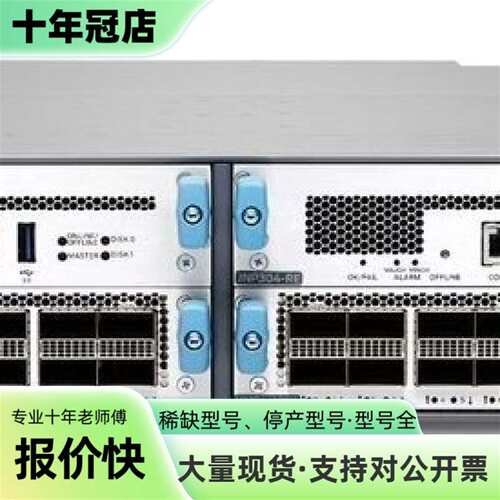 议价Juniper MX304-BASE，可维修翻新